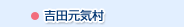 �g�cde�L�����v�u�g�c���C���v
