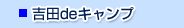 �g�cde�L�����v